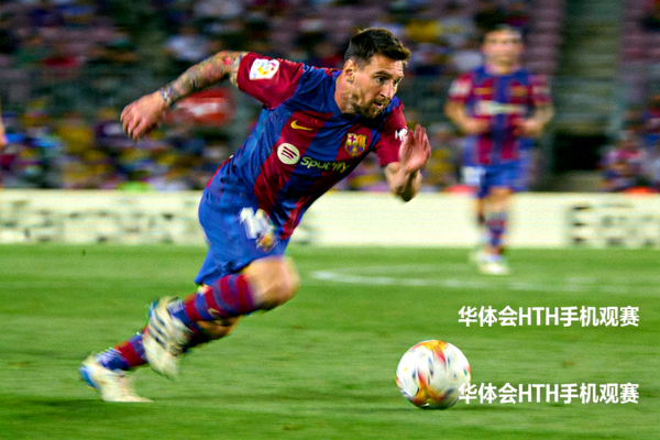 巴塞罗那球员带球突破瞬间 - 华体会HTH手机观赛